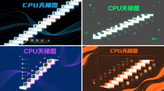 2025年最新CPU天梯图解析：全方位性能对比与选购指南
