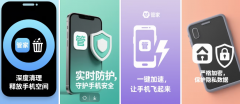 手机管家必备指南：五大核心功能解析与实用优化技巧